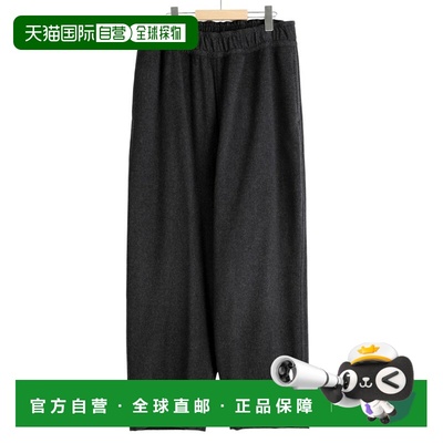 1h可退 日本直邮Porter Classic 男士宽松款羊绒休闲裤 PC0251961