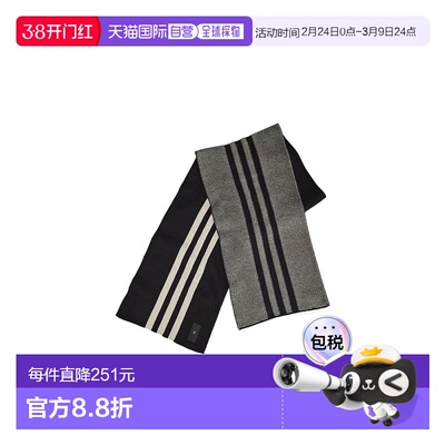 1h可退 香港直邮奢淘 Y-3 条纹围巾 男 IY9275