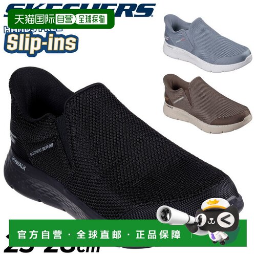 日本直邮SKECHERS 斯凯奇 Slip-ins GO WALK FLEX 男士休闲运动鞋