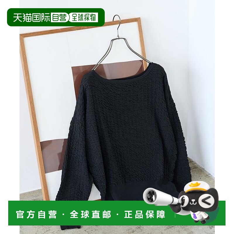 1h可退 日本直邮官方授权 FREAK'S STORE 褶皱抽褶编织船领套头衫