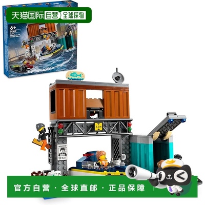 【日本直邮】Lego乐高 城市系列警用巡逻艇大追捕60417