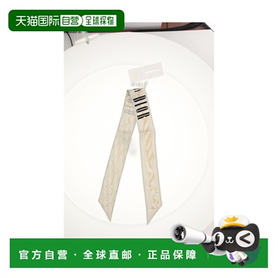 1h可退 香港直邮DIOR 迪奥 女士 SCARF-MITZAH 围巾 62DBD106I69
