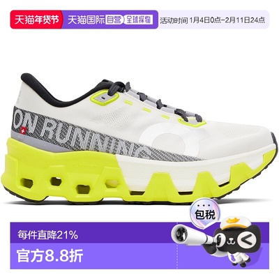 1h可退 香港直邮潮奢 On 女士 灰白色 Cloudmonster Hyper 运动鞋