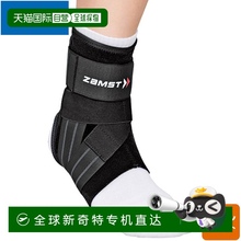 日本直邮ZAMST赞斯特 足部护踝A1系列3708脚踝用品运动员支撑装备