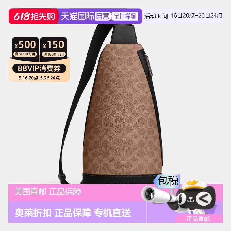 غɫ/ɫ 18.4cmx 36.8cmߣx 5.7cm ӪCoach Outlet Dominic ־Է - غɫ/ɫ 1471.55Ԫ(88VIP 95)