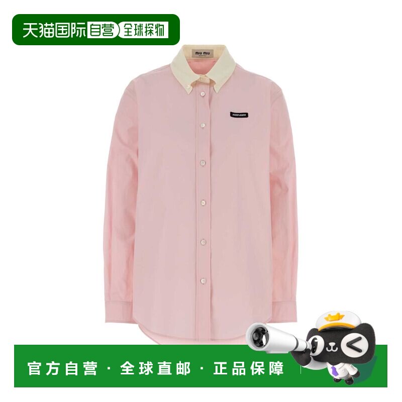 1h可退 香港直邮Miu Miu 缪缪 女士 粉色府绸衬衫 MK1693SAM110RG