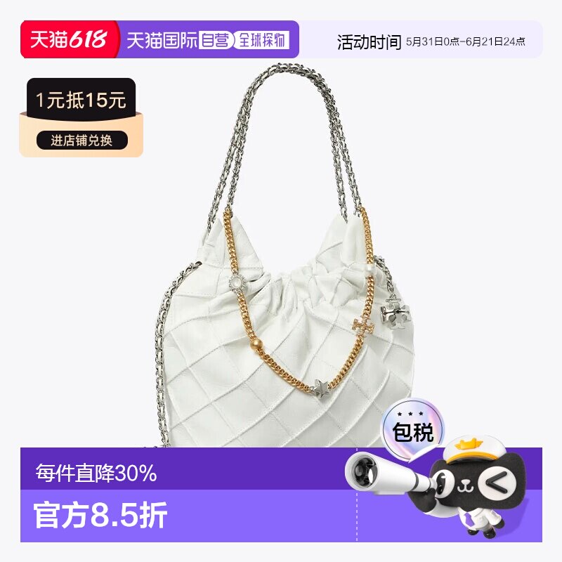 香港直邮TORY BURCH Fleming 品牌徽标磁扣开合 纳帕皮革 斜挎手