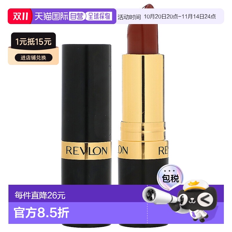 香港直邮Revlon,丽彩炫亮奶油口红,325 纽约吐司,0.15 盎司(4.