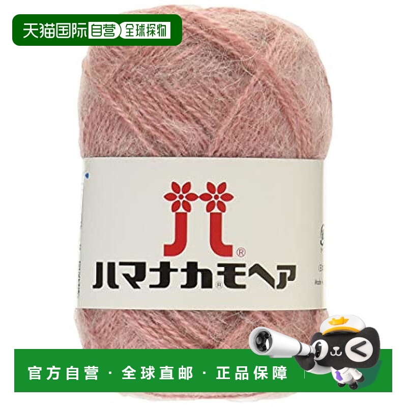 【日本直邮】和麻纳卡  col.62编制毛线 25g 100m 5个 0019 粉色
