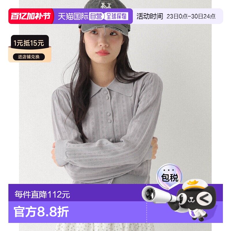 日本直邮Heather 女装 核桃扣镂空针织POLO衫 666498针织衫