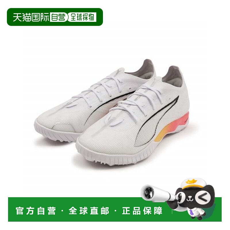 韩国直邮PUMA 彪马 Ultra 5 专业笼 145971315