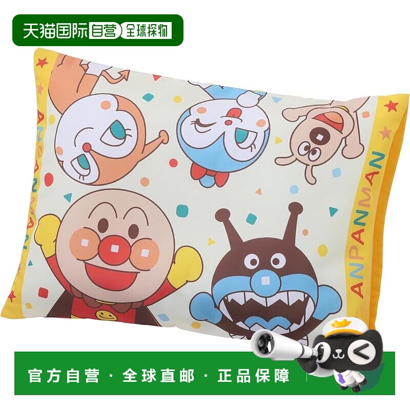 【日本直邮】西川 面包人儿童枕头 37X27cm 可洗 带可拆卸枕套 适