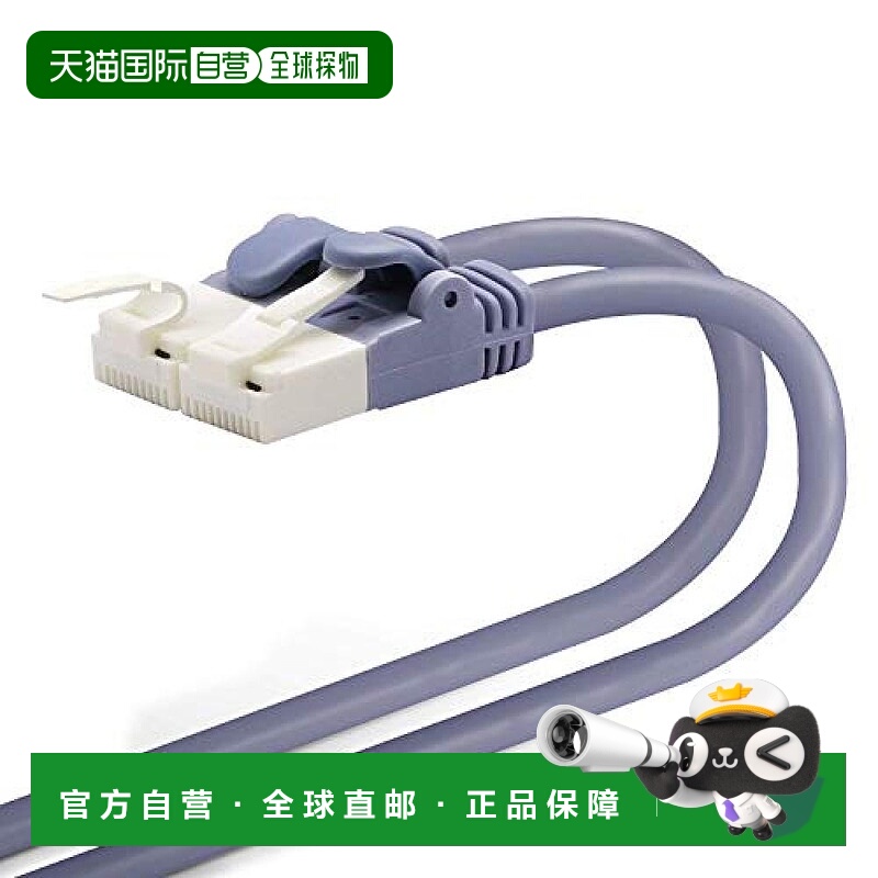 【日本直邮】Elecom宜丽客 LAN网线15m防指甲折断CAT5e蓝LD-CTT/B