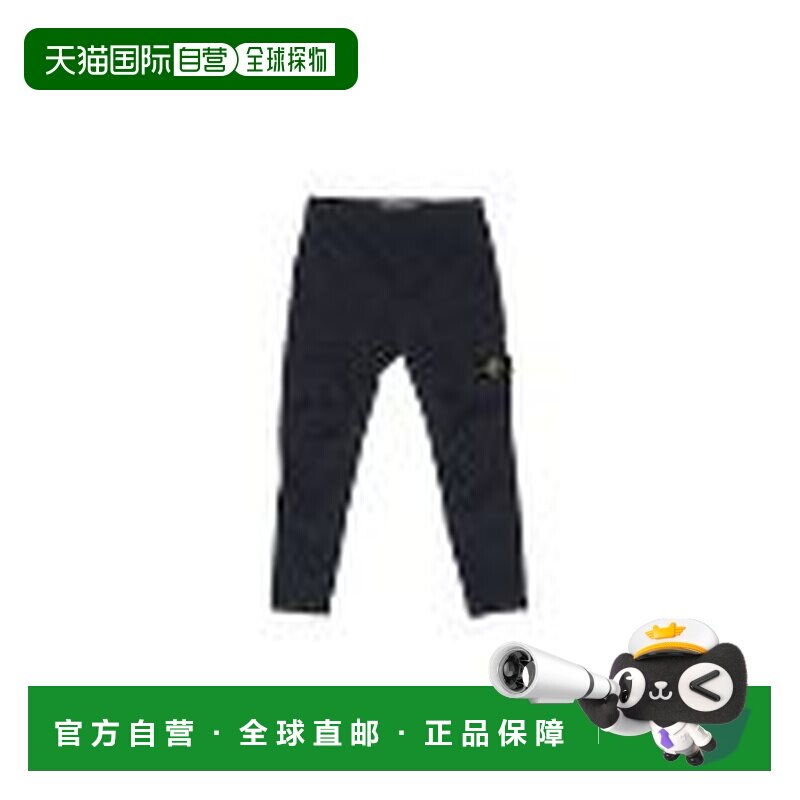 1h可退 香港直邮Stone Island 石头岛 男士 海军蓝弹力棉质长裤 S