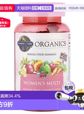 香港直发Garden of Life生命花园女性复合维生素果酱120粒