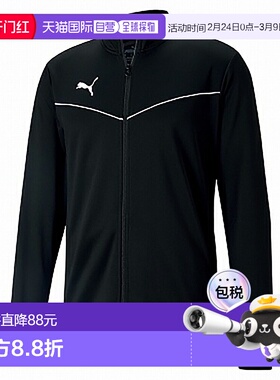 日本直邮Puma TEAMRISE 训练夹克黑/白pmj-657647-03