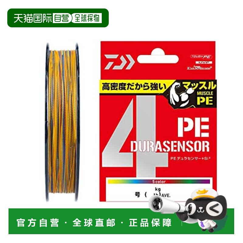 日本直邮达亿瓦 PE鱼线UVF PE DURASENSOR X4+Si2 0.8号 300m