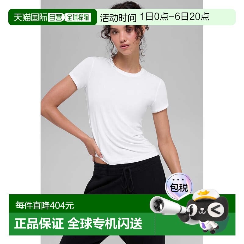 香港直邮alo yoga  圆领纯色短袖网球 T恤 女款w1430r瑜伽服图片
