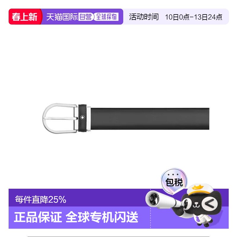 香港直邮MONTBLANC万宝龙 原创设计 针扣 牛皮 皮带 男女同款情侣