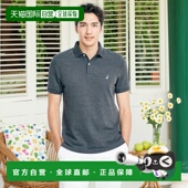 Deck 男式 Nautica 诺帝卡 修身 衫 直发短袖 Polo 美国奥莱