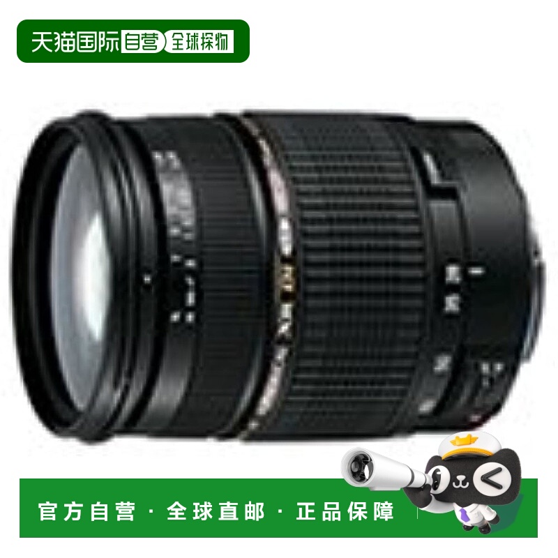 【日本直邮】TAMRON 大口径 变焦 镜头 SP AF28-75mm F2.8 XR Di