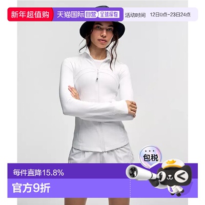 香港直邮lululemon露露乐蒙Define 休闲修身透气弹力运动瑜伽外套
