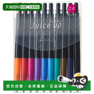 【日本直邮】Pilot百乐 0.4mm彩色水笔10色 LJP200S4-10C