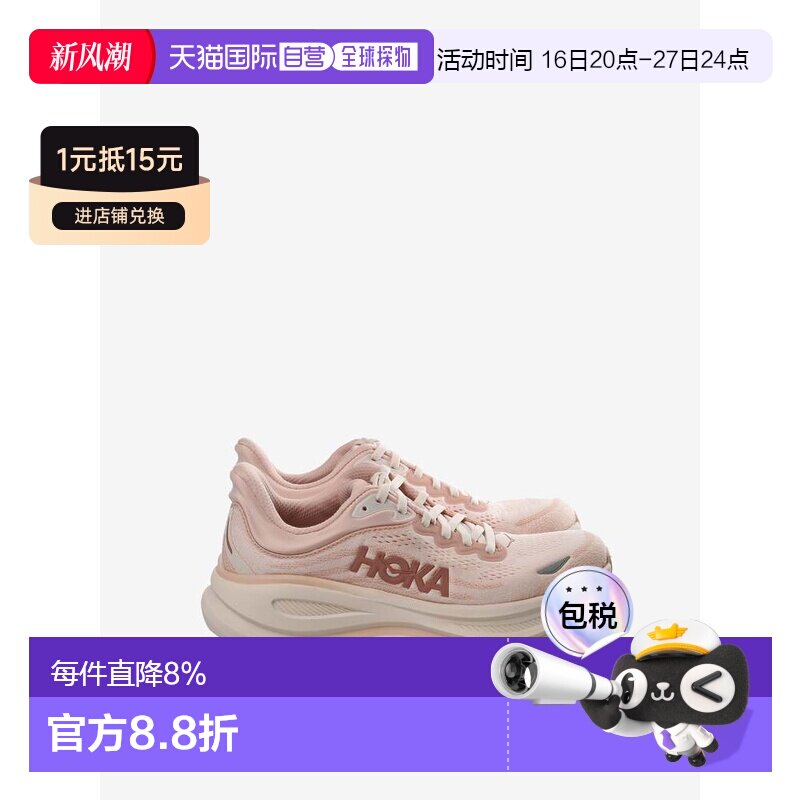 HOKA Bondi 9跑步鞋 春夏女款图片