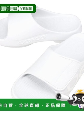 日本直邮OOFOS OOahh Sport Flex 凉鞋白色2000060003231
