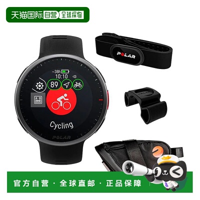 香港直邮POLAR Vantage V2 骑行套装手表 翻新 中性智能