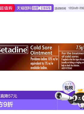 澳大利亚直邮Betadine 口唇疱疹缓解膏 7.5g/支