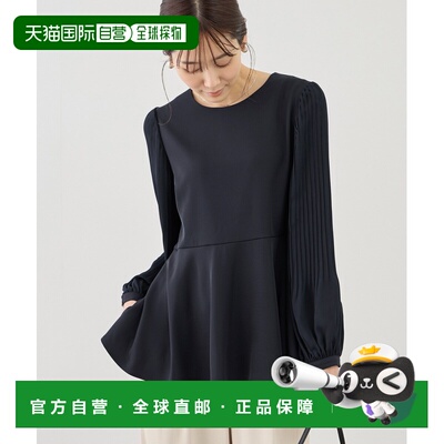 付款1h内可退 日本直邮ROPE' PICNIC 若佩尼 女装垂感褶皱喇叭袖