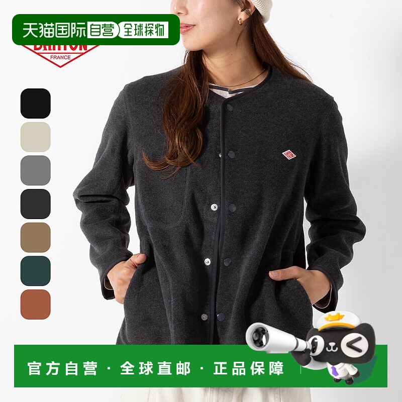 日本直邮DANTON 女士抓绒无领夹克 #JD-8911 上衣外套外套无领抓
