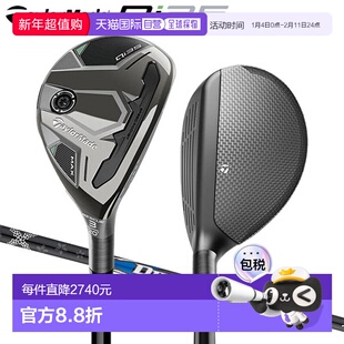 日本直邮TaylorMade Qi35 MAX Rescue Utility 球杆配 Diamana Bl