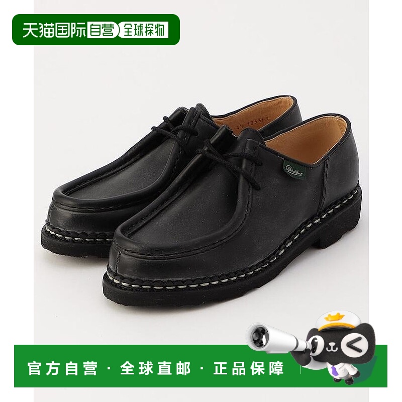 1h可退 日本直邮Paraboot 女士 牛皮洛弗鞋 经典切洛里安设计 法