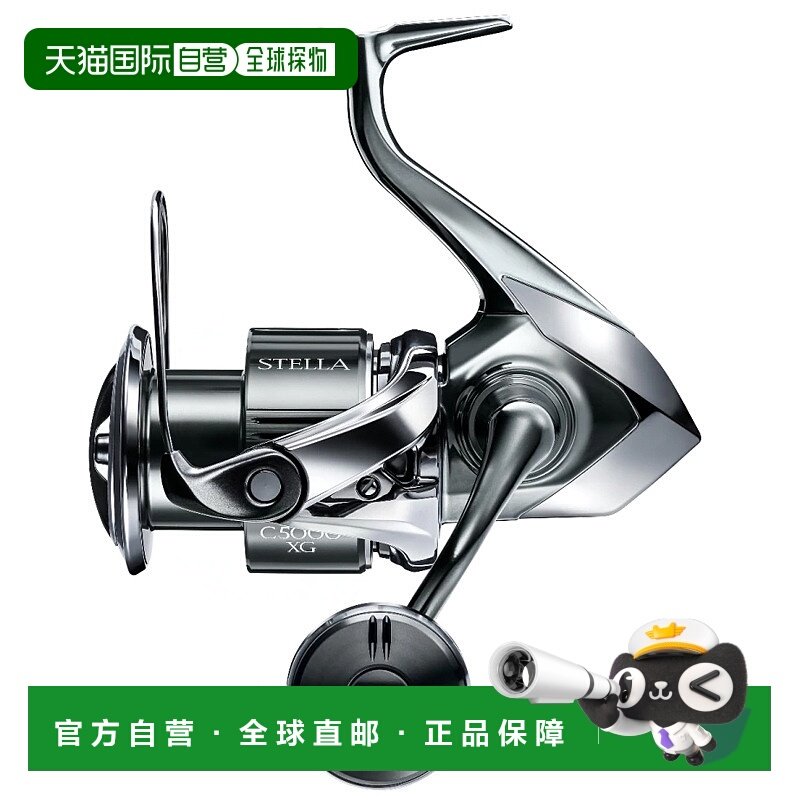 日本直邮Shimano 22 Stella C5000XG 043979