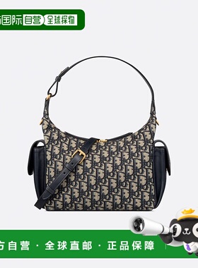 自营1h可退 欧洲直邮DIOR迪奥 中号 D-Dream 蓝色Oblique印花面料