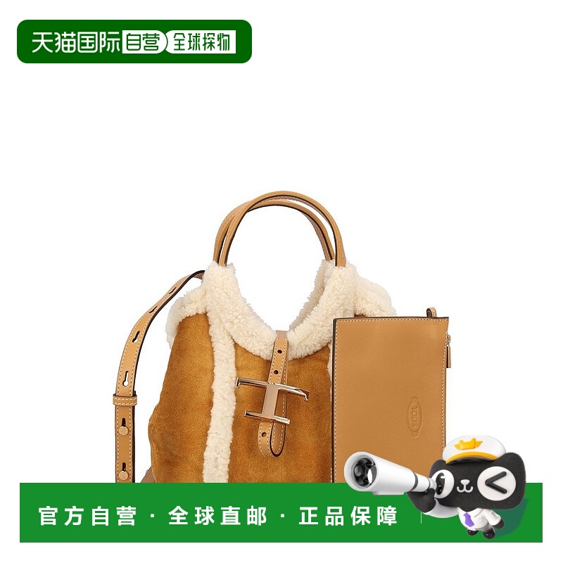 1h可退 香港直邮TOD'S 托德斯 女士 標誌牌肩背包 XBWTSBA91M0UTA