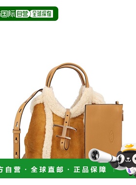 1h可退 香港直邮TOD'S 托德斯 女士 標誌牌肩背包 XBWTSBA91M0UTA