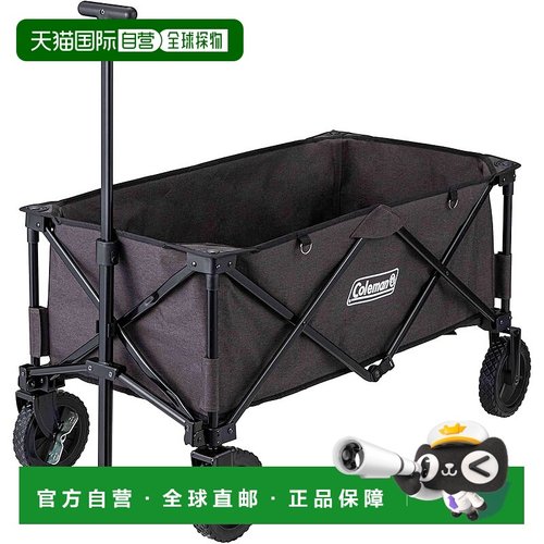 【日本直邮】Coleman 户外手推车 2207635 黑色