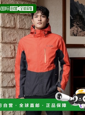 香港直邮COLUMBIA Pouring Adventure™ III 夹克 男士外套