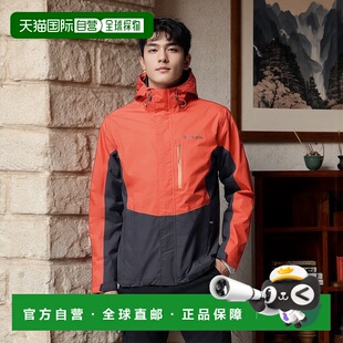 香港直邮COLUMBIA Pouring Adventure™ III 夹克 男士外套