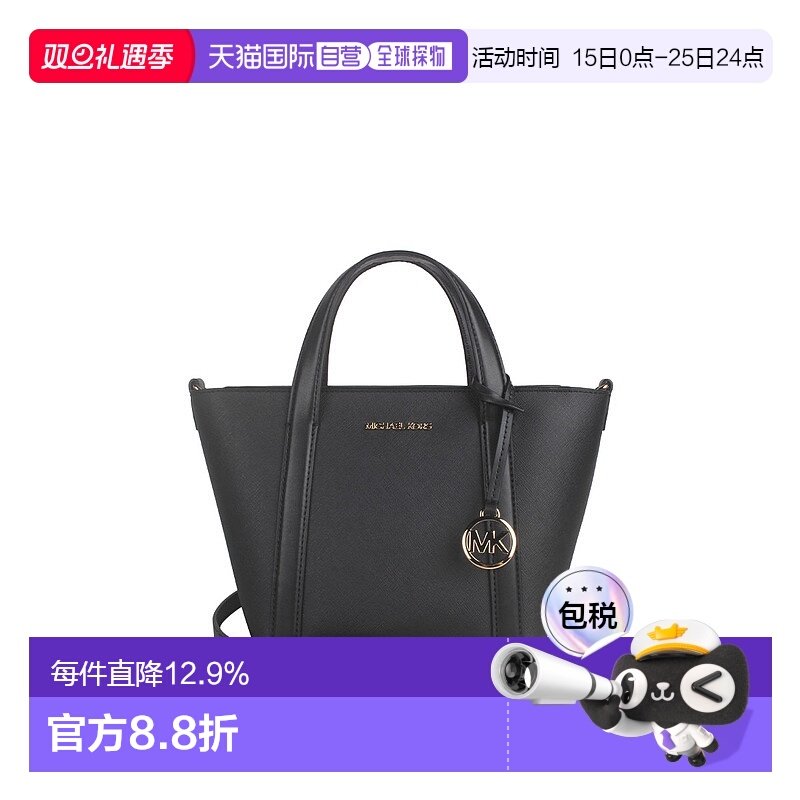 香港直邮Michael Kors 奥莱款女士皮革单肩斜挎手提包35R4G0CT1L-