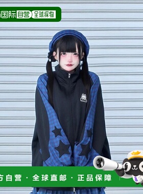 日本直邮日潮 hauls星星降临运动套装新款运动服上衣