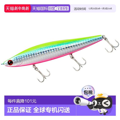 日本直邮Daiwa Lure Morethan Switch Hitter 120S+R 富雅盖