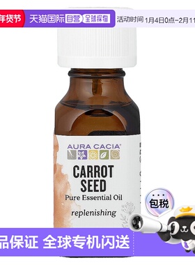 香港直邮Aura Cacia,全精油，胡萝卜籽精油，0.5 液量盎司（15 毫