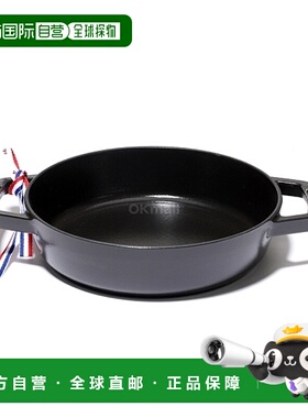韩国直邮Staub珐宝平底锅黑色煎肉煎饼炒菜简约家用多用途 20cm