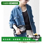 日本直邮SHIPS 型丹宁夹克 any 1h可退 女装 宽松版 洗衣机可洗