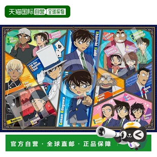 【日本直邮】Epoch 100块拼图《名侦探柯南》（26 x 38cm）