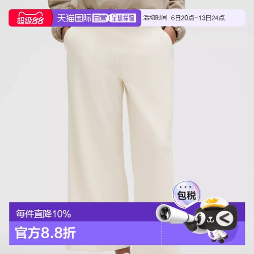 1h可退 加拿大直邮lululemon露露乐蒙Softstreme休闲阔腿裤休闲裤